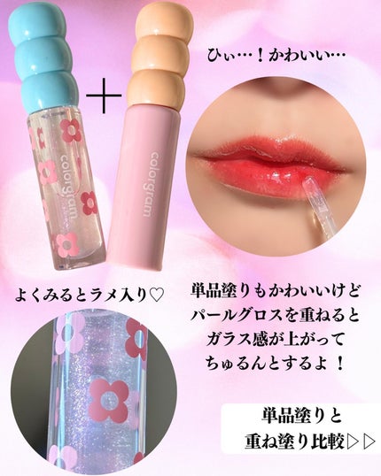 タンフルグラスティント/Colorgram/リップティントを使ったクチコミ(6枚目)