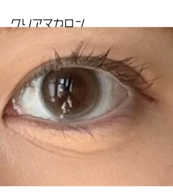 りかつ on LIPS 「ブランド名クリアマカロンDIA14.5mm着色直径 13.8m..」(1枚目)