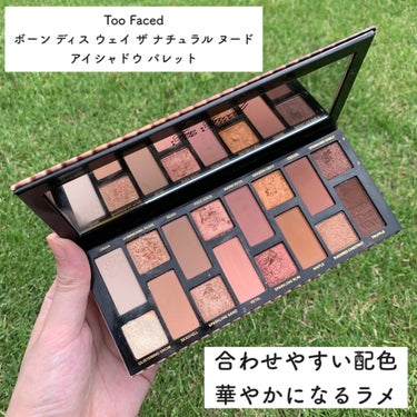 ボーン ディス ウェイ ザ ナチュラル ヌード アイシャドウ パレット/Too Faced/アイシャドウパレットを使ったクチコミ（2枚目）