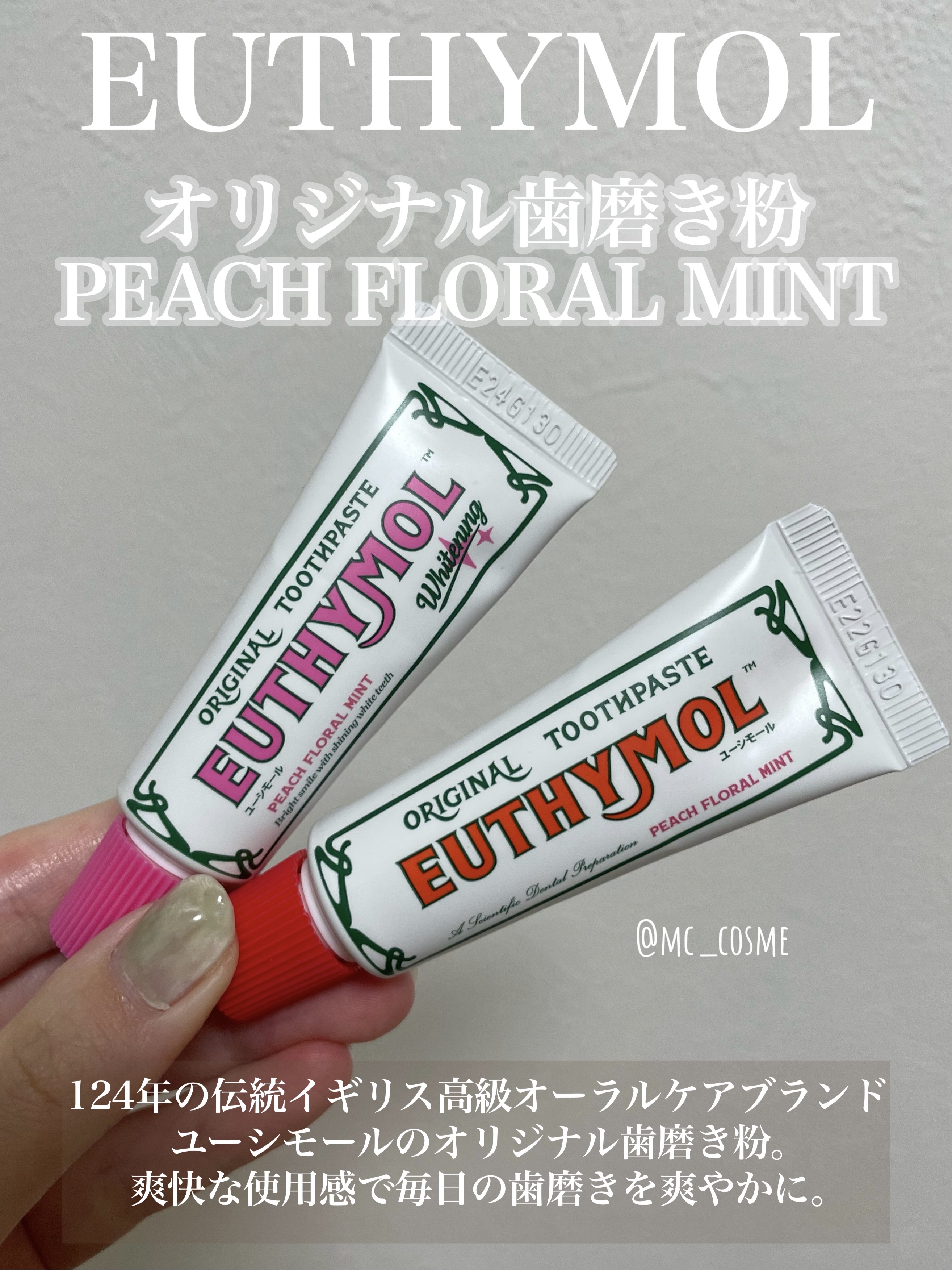 レギュラー歯ブラシ/EUTHYMOL/歯ブラシを使ったクチコミ（1枚目）