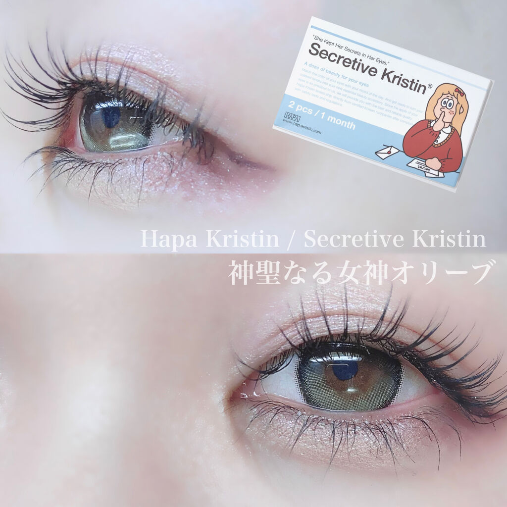 スキニーリッチシャドウ/excel/アイシャドウパレットを使ったクチコミ（1枚目）