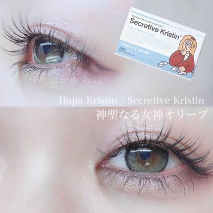 スキニーリッチシャドウ/excel/アイシャドウパレットを使ったクチコミ(1枚目)