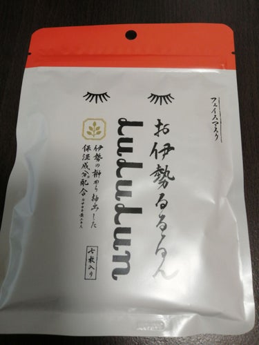 お伊勢ルルルン（木々の香り）（4袋入り）/ルルルン/シートマスク・パックを使ったクチコミ（1枚目）