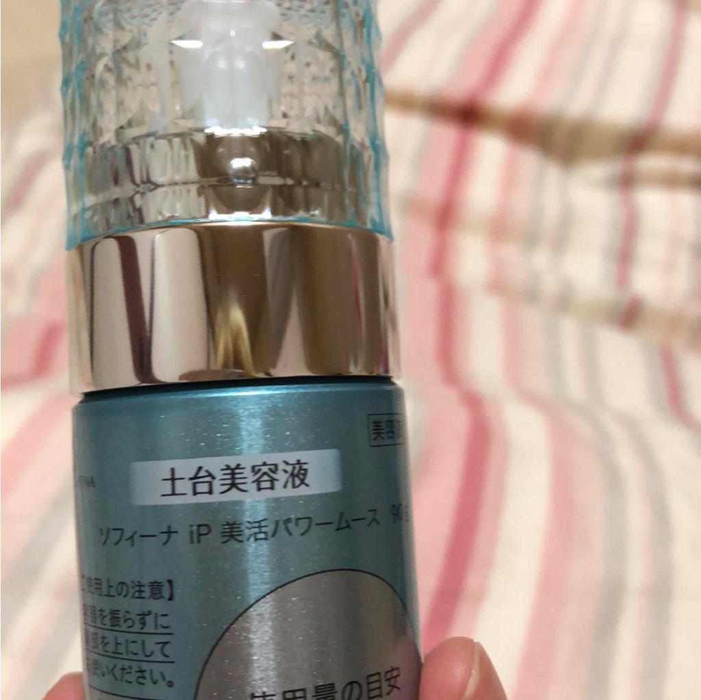 美活パワームース(土台美容液)/SOFINA iP/美容液を使ったクチコミ(2枚目)