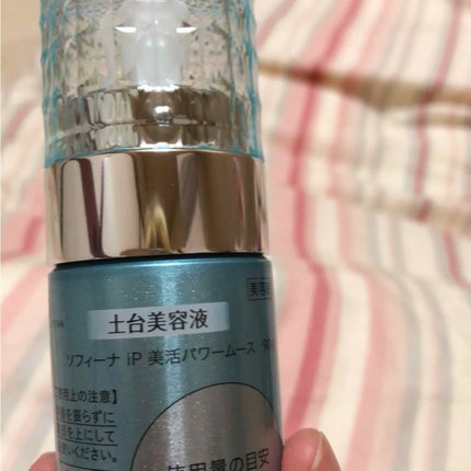 美活パワームース(土台美容液)/SOFINA iP/美容液を使ったクチコミ(2枚目)