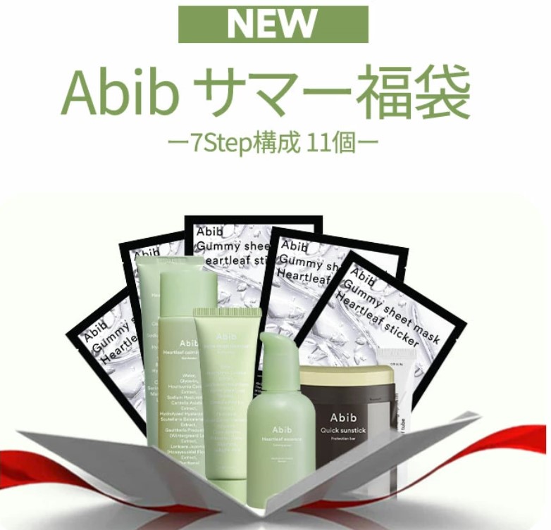 クイック サンスティック プロテクションバー/Abib /日焼け止めスティックを使ったクチコミ（3枚目）