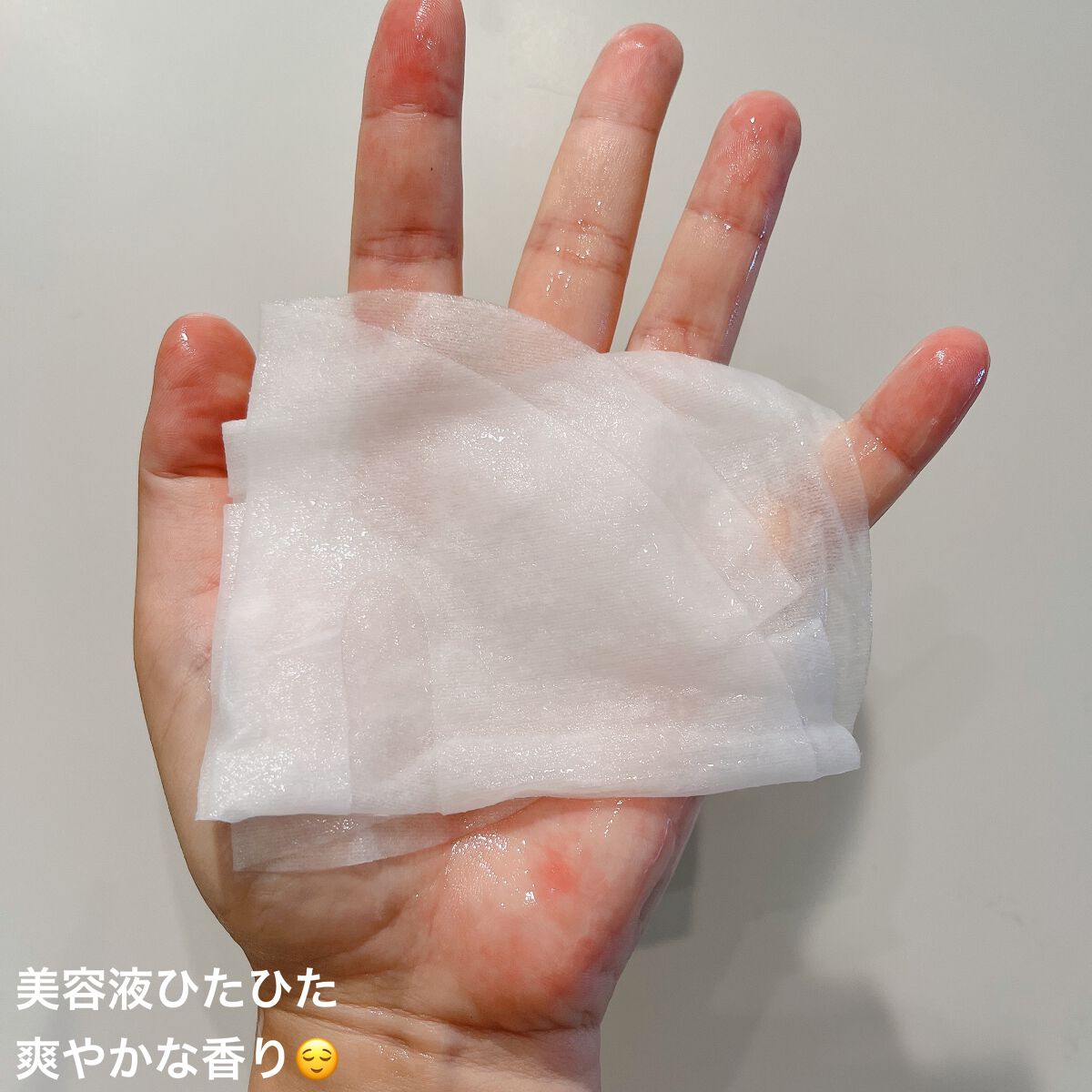 オルフェス センシティブマスク/ALFACE+/シートマスク・パックを使ったクチコミ(3枚目)