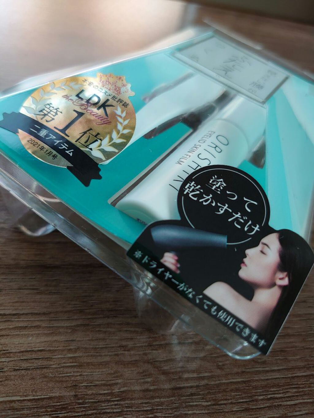 オリシキ アイリッドスキンフィルム		/D-UP/二重まぶた用アイテムを使ったクチコミ（2枚目）