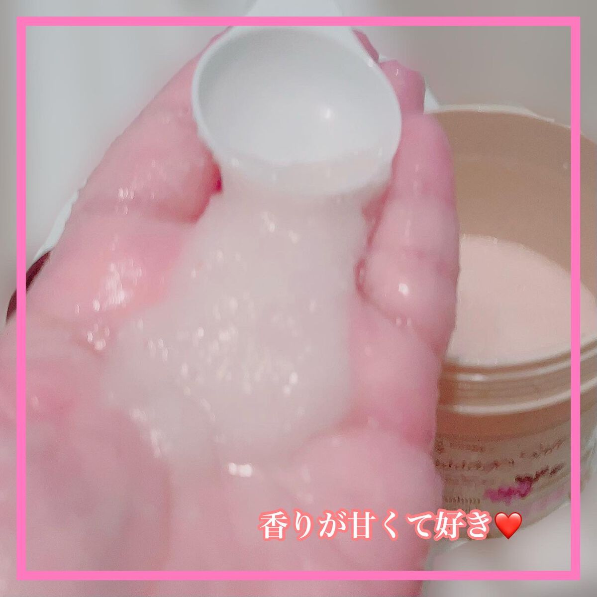 ボディスクラブ オパール（ローズゼラニウム×ラベンダーの香り）/ゼミド/ボディスクラブを使ったクチコミ（2枚目）