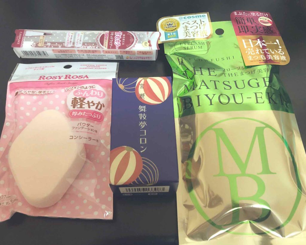 ルックアット マイアイジュエル/ETUDE/単色アイシャドウを使ったクチコミ(3枚目)