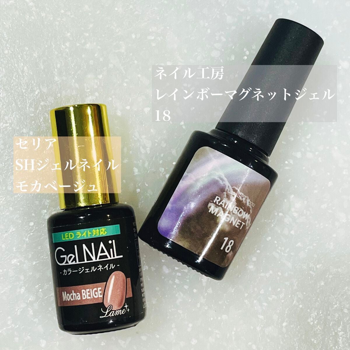 ジェルネイル(ライト対応)/セリア/ジェルネイルを使ったクチコミ(4枚目)