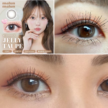 マランマラン ワンデー ティントショコラ/malun malun/ワンデー(1DAY)カラコンを使ったクチコミ(2枚目)