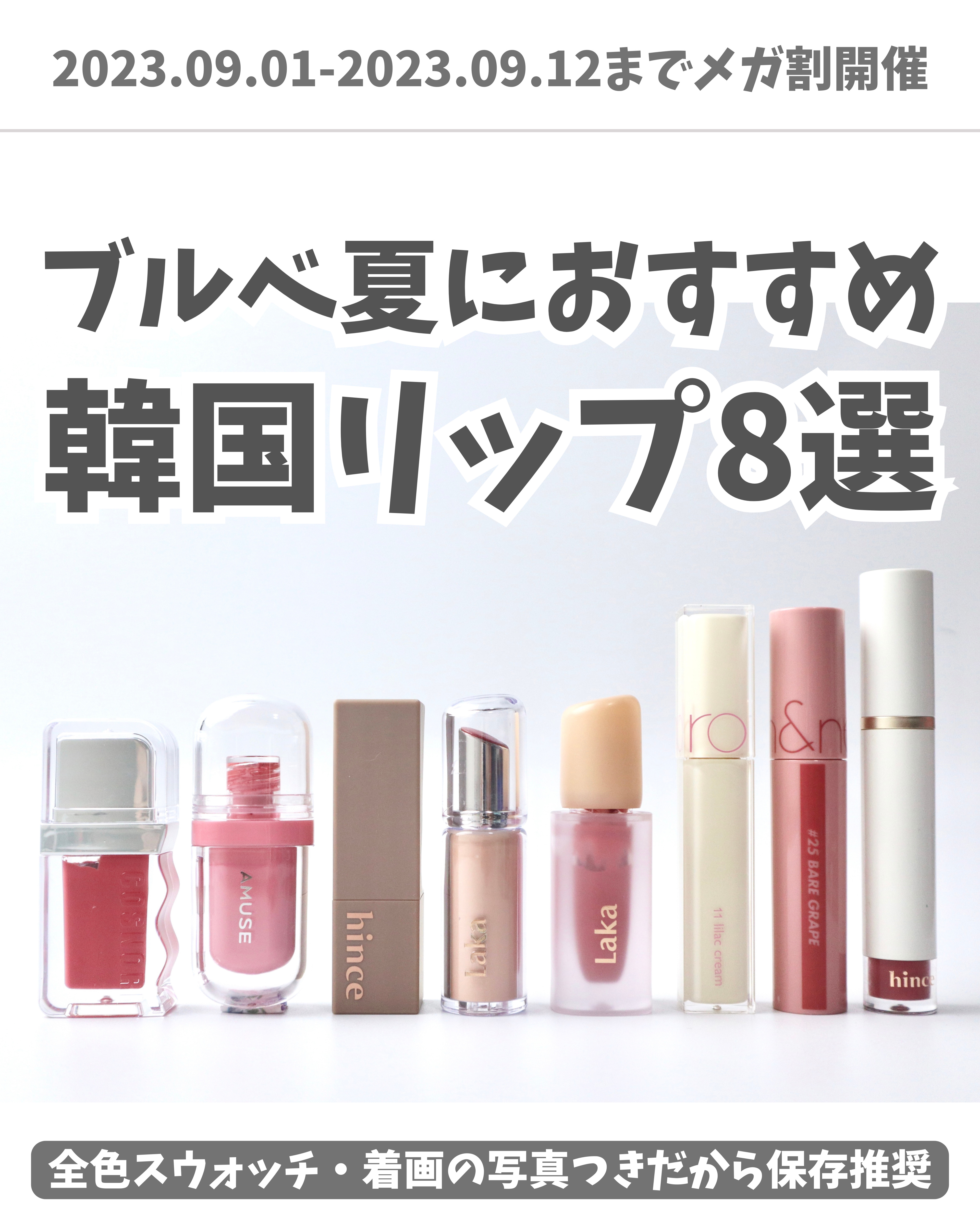 ジューシーラスティングティント/rom&nd/リップティントを使ったクチコミ（1枚目）