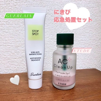 ACC ピンクパウダー SP/ETUDE/美容液を使ったクチコミ(1枚目)