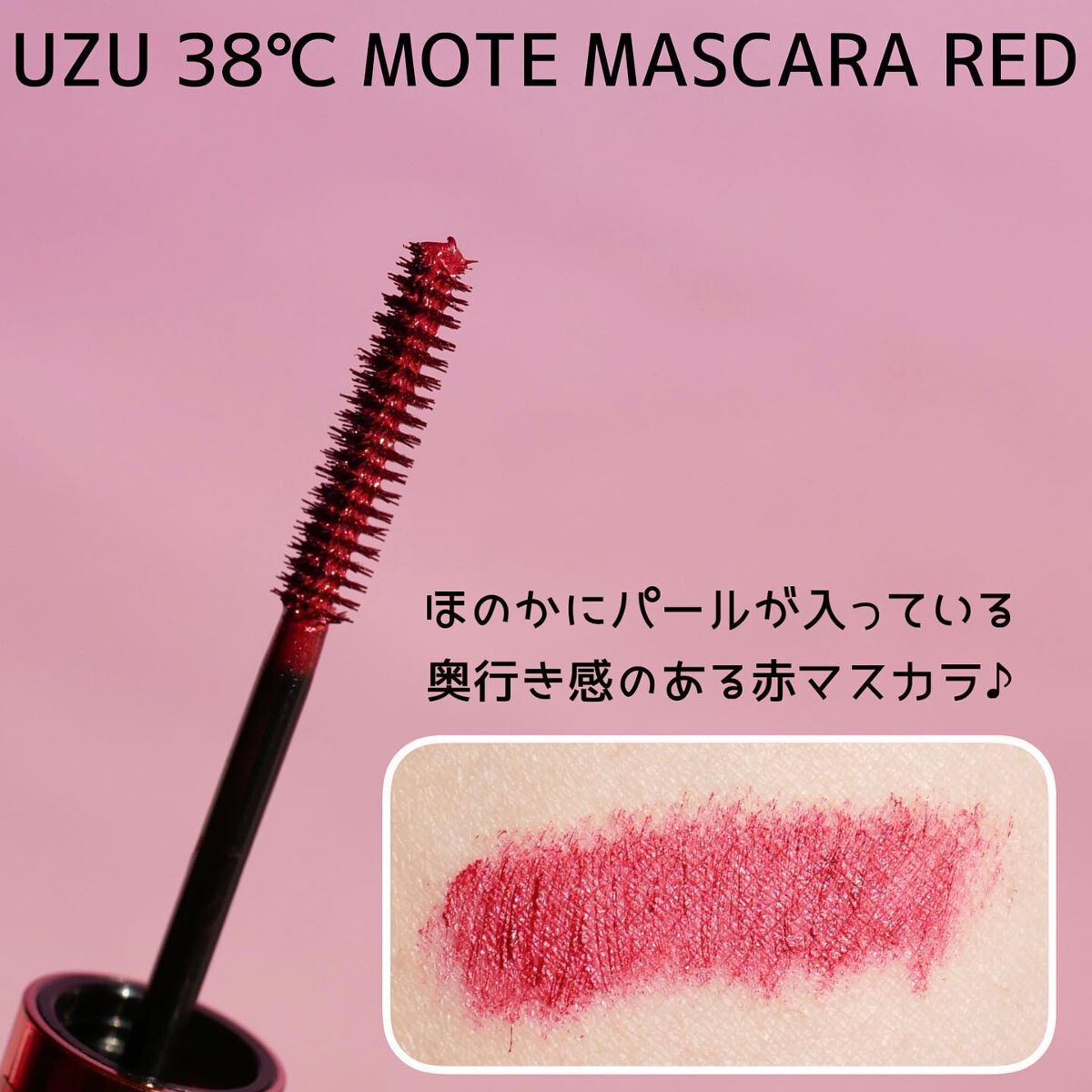 38℃ シェード ライナー/UZU BY FLOWFUSHI/リキッドアイライナーを使ったクチコミ(4枚目)