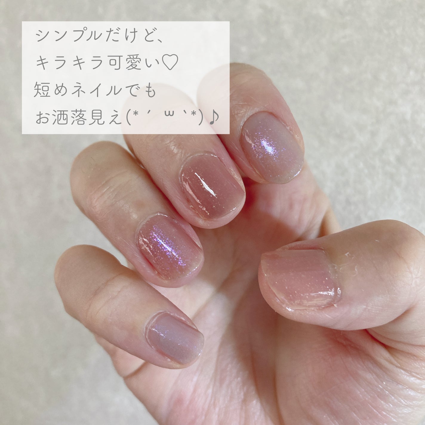 カラフルネイルズ/キャンメイク/マニキュアを使ったクチコミ(3枚目)