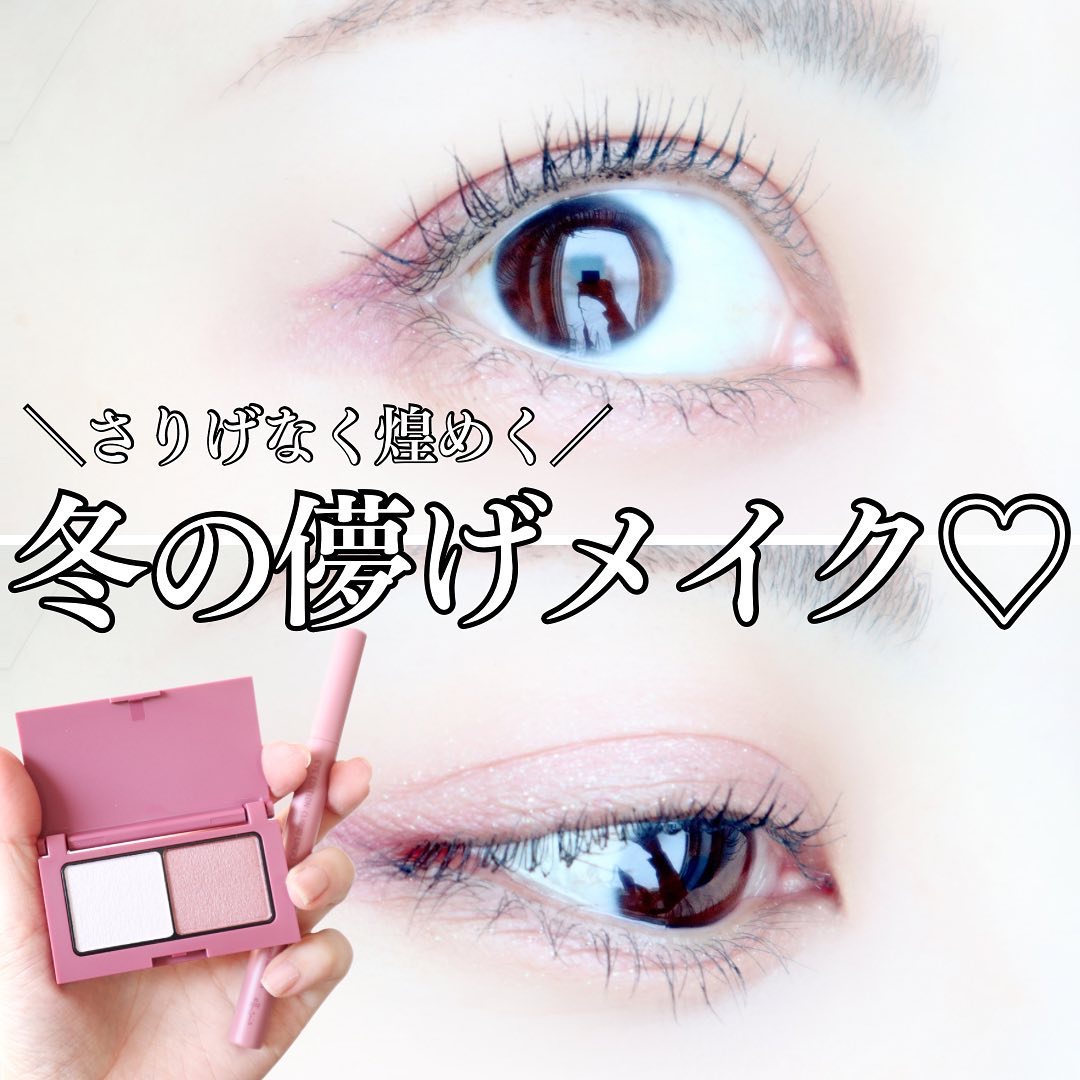 エテュセ アイエディション(カラーパレット)/ettusais/アイシャドウパレットを使ったクチコミ（1枚目）