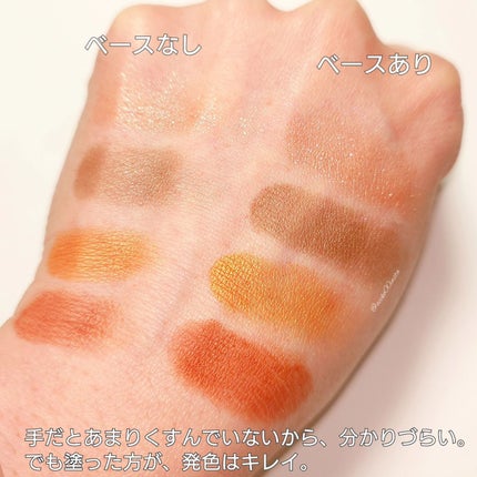 ケイト カラーコントロールアイベース/KATE/アイシャドウベースを使ったクチコミ(4枚目)