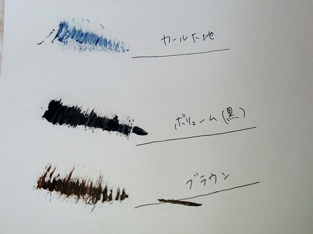 モテマスカラ リペア Br(ブラウン)/UZU BY FLOWFUSHI/マスカラ下地を使ったクチコミ（2枚目）