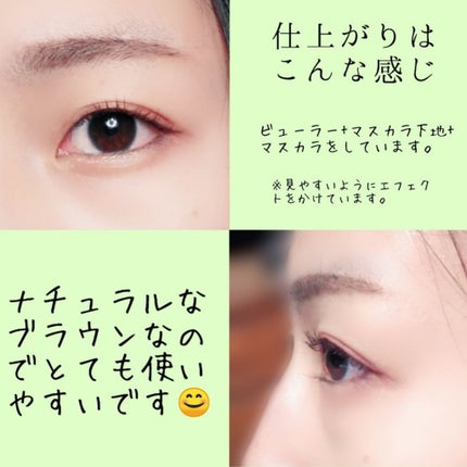 CANDY BUNNY マスカラ/サンキューマート/マスカラを使ったクチコミ(4枚目)