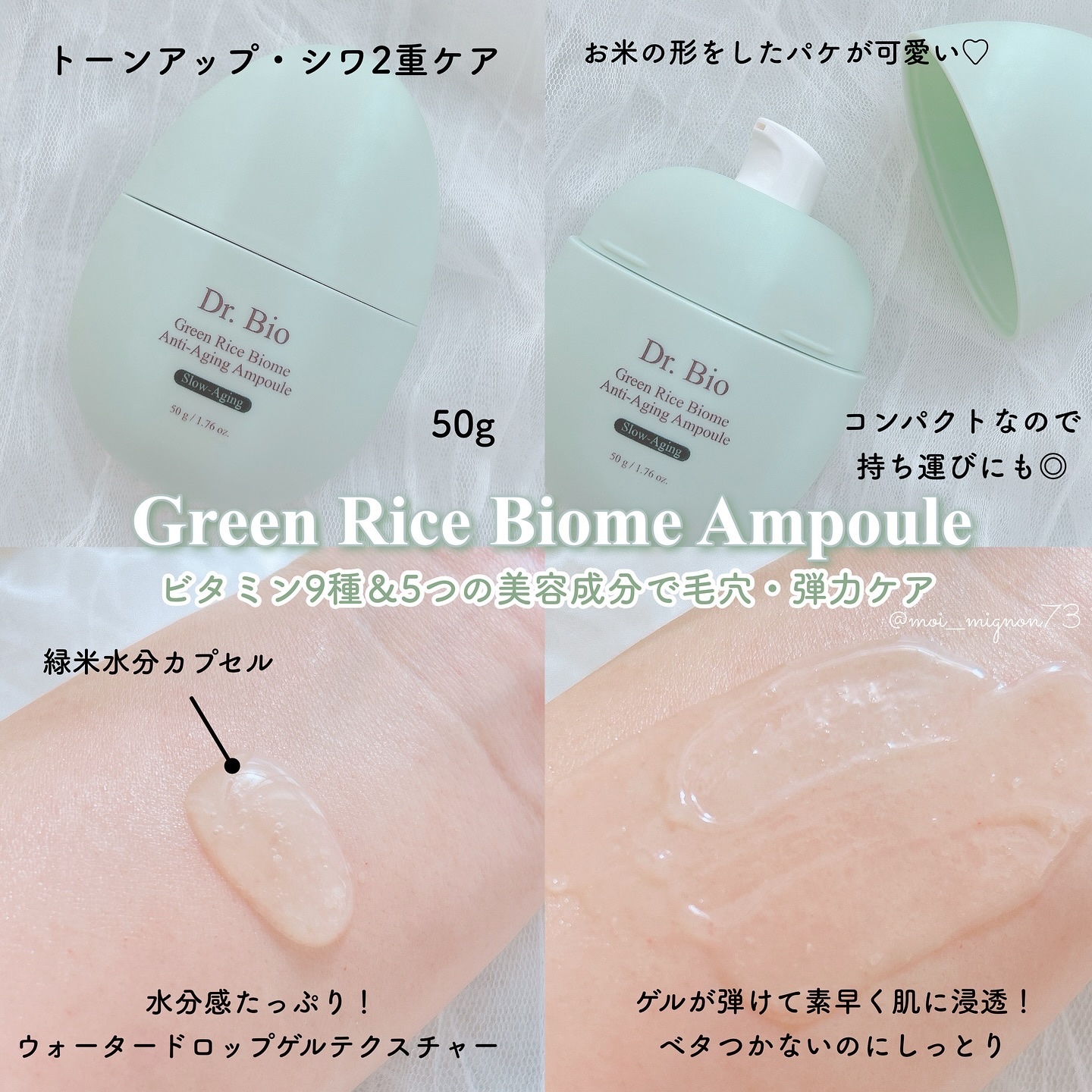 緑米バイオーム™トーンアップ毛穴トナーパッド/Dr.Bio/トナーパッドを使ったクチコミ（3枚目）