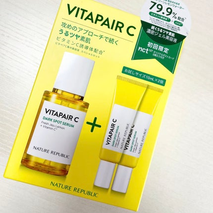 ビタペアC 集中美容液スペシャルセット/ネイチャーリパブリック/美容液を使ったクチコミ(3枚目)