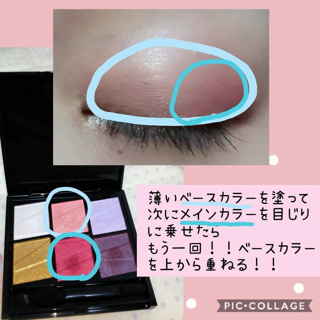 トーンディメンショナルパレット/KATE/メイクアップキットを使ったクチコミ（2枚目）