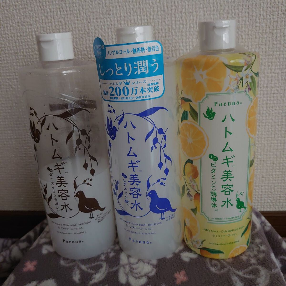 ハトムギ美容水 in ヒアルロン酸/パエンナ/化粧水を使ったクチコミ(1枚目)