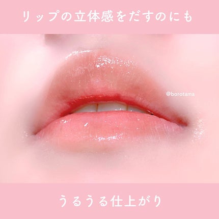 ジューシーパン グロッシージェリーハイライター/A’pieu/クリームハイライトを使ったクチコミ(10枚目)