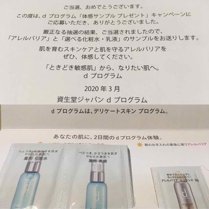 を使ったクチコミ(1枚目)