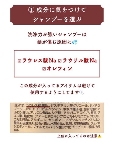 KINUJO カールアイロンのクチコミ「【綺麗な髪の毛を維持してる秘訣🫶🏻✨】
.
髪質を良くしようと思って色々試して早2年目。
少し.....」（3枚目）