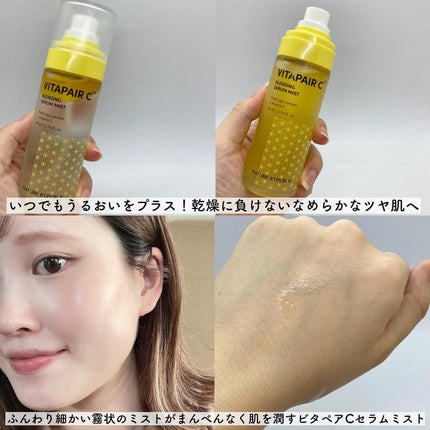 ビタペアCセラムミスト/ネイチャーリパブリック/ミスト状化粧水を使ったクチコミ(3枚目)