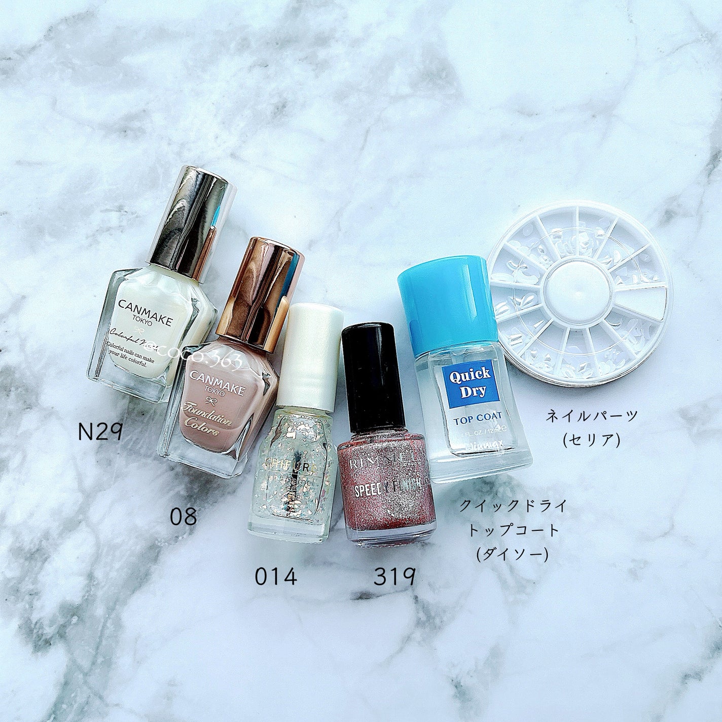 カラフルネイルズ/キャンメイク/マニキュアを使ったクチコミ(8枚目)