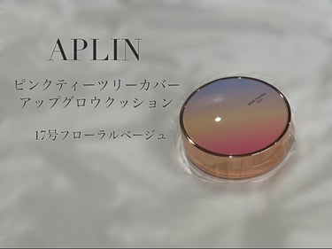 ピンクティーツリーカバーアップグロウクッション/APLIN/クッションファンデーションを使ったクチコミ（1枚目）