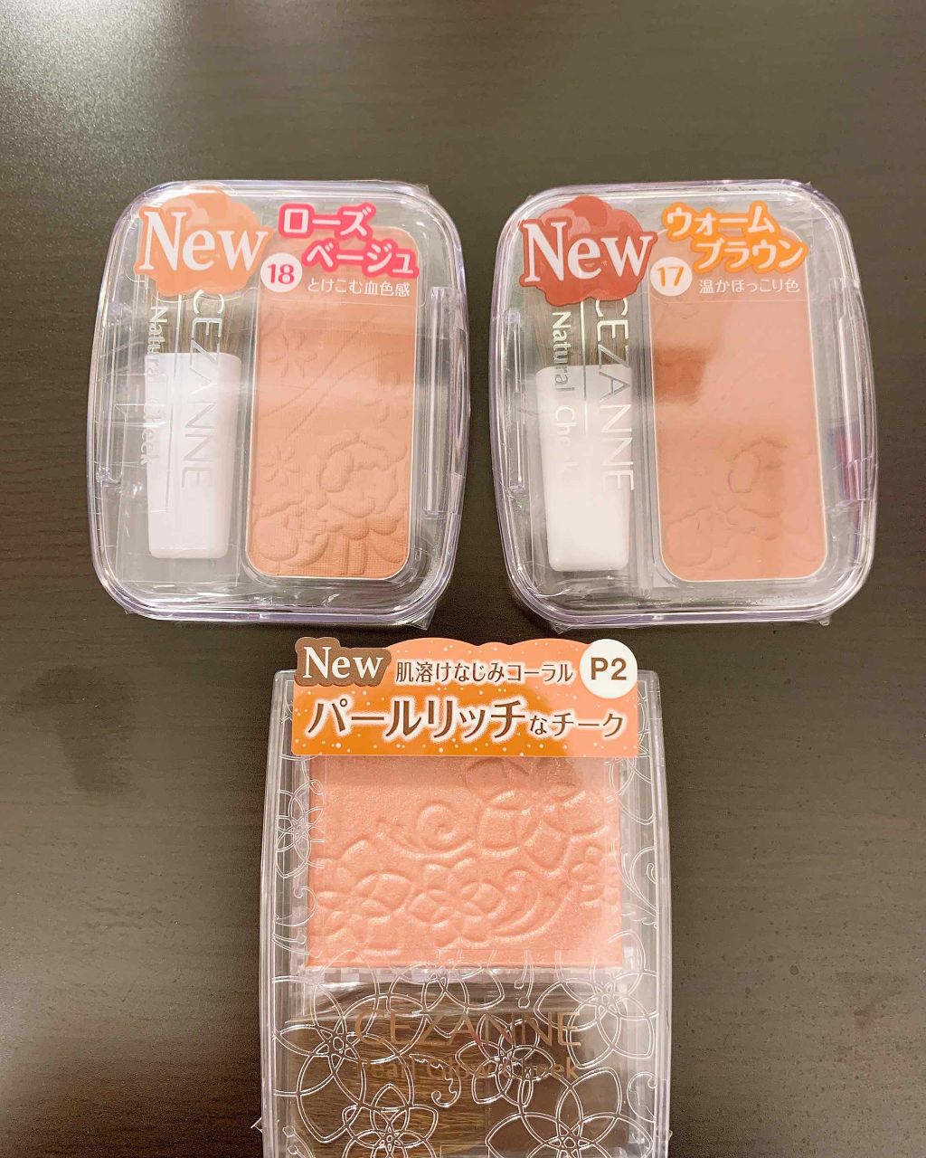 ナチュラル チークN/CEZANNE/パウダーチークを使ったクチコミ（1枚目）