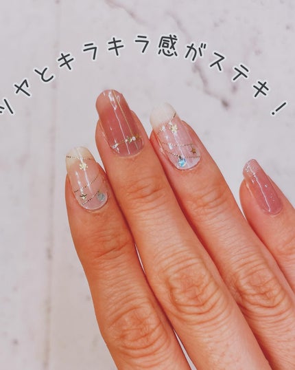 ジェルネイルシール/DAISO/ネイルシールを使ったクチコミ(6枚目)