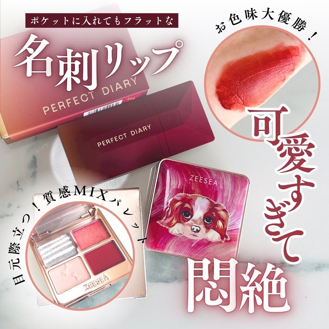 アニマルアイシャドウ(4シェード)/ZEESEA/アイシャドウパレットを使ったクチコミ(1枚目)