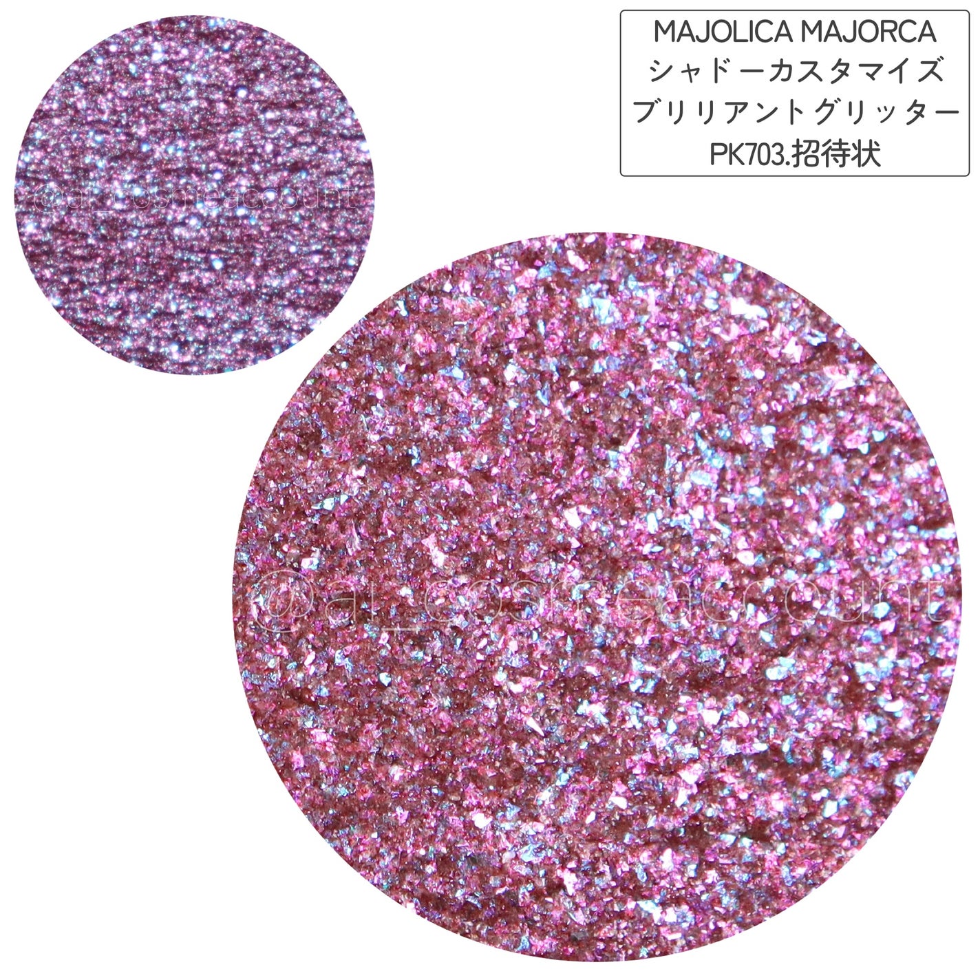 シャドーカスタマイズ (ブリリアントグリッター)/MAJOLICA MAJORCA/グリッターを使ったクチコミ(4枚目)