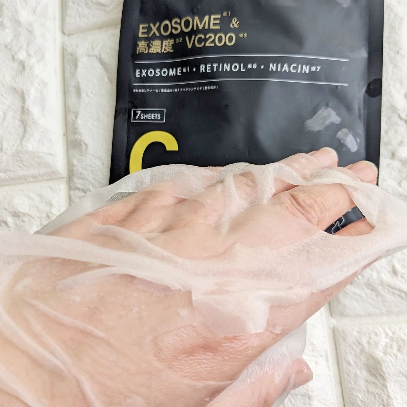 シートマスク ヒト幹細胞×VC200/CICIBELLA/シートマスク・パックを使ったクチコミ(5枚目)