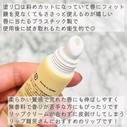 ソリッドイン リップエッセンス/Torriden/リップ美容液を使ったクチコミ(4枚目)