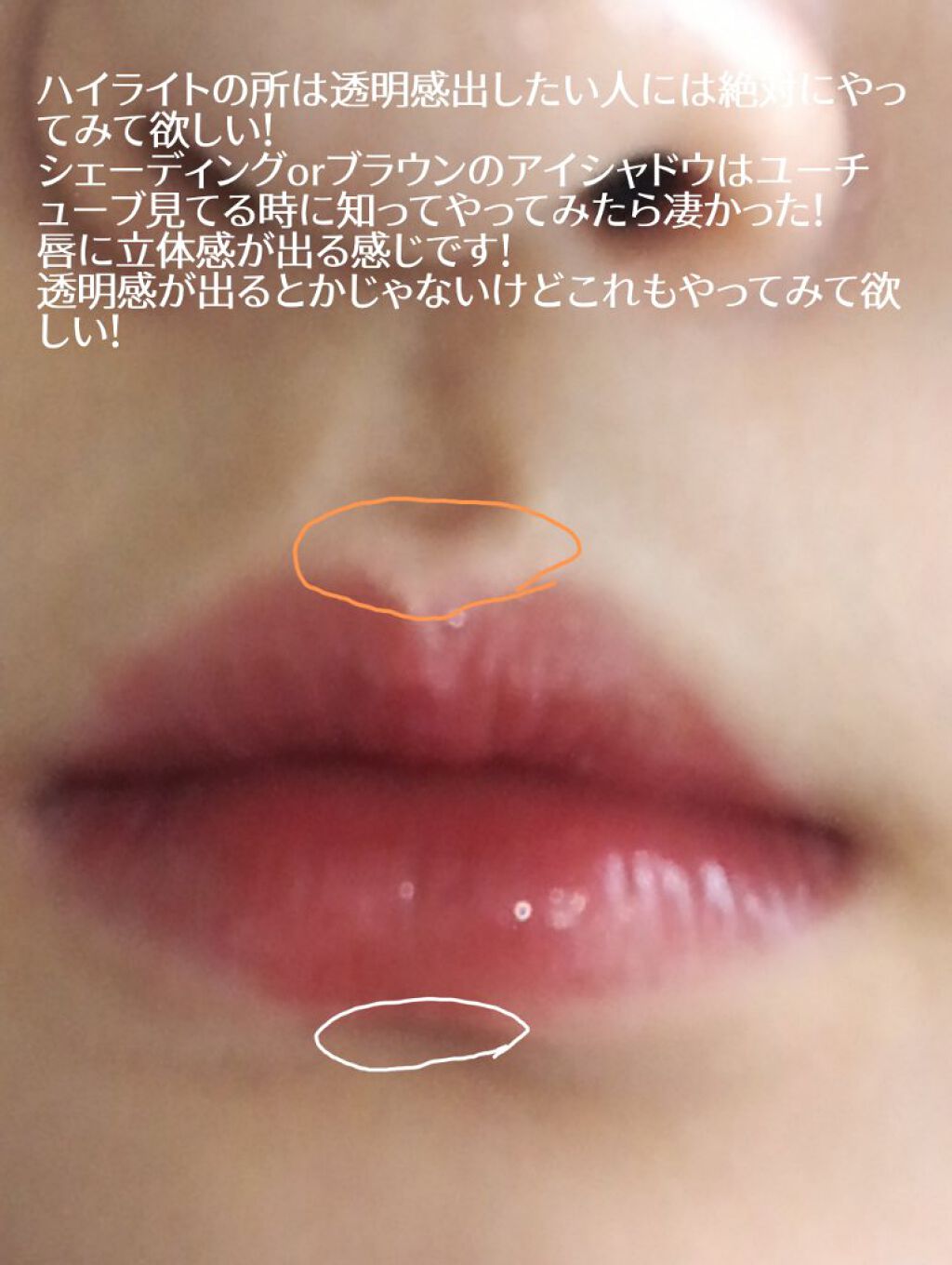 THE アイパレR/b idol/アイシャドウパレットを使ったクチコミ(6枚目)