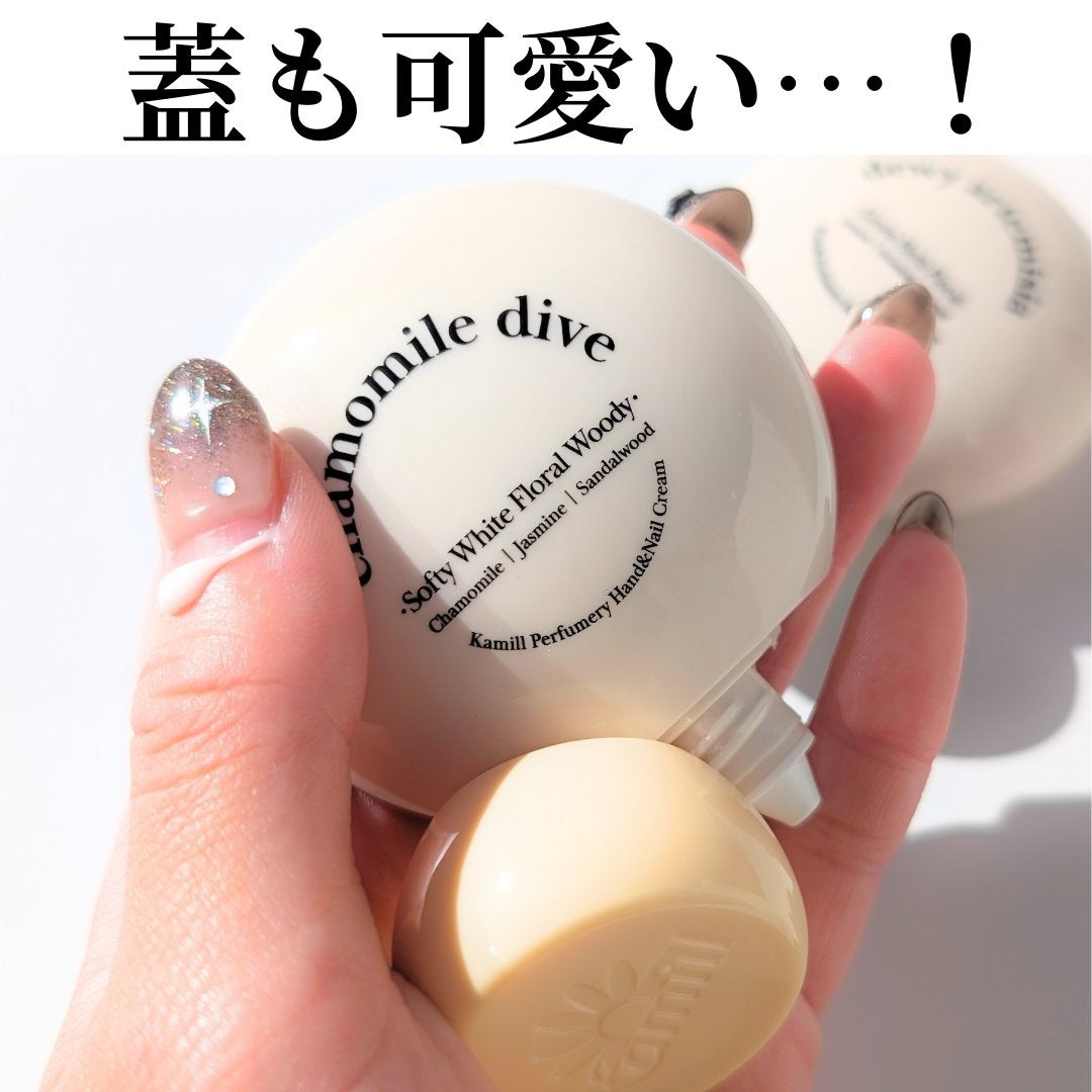 パフューマリー ハンド&ネイルクリーム デューイアルテミシア 50ml/カミール/ハンドクリームを使ったクチコミ(6枚目)