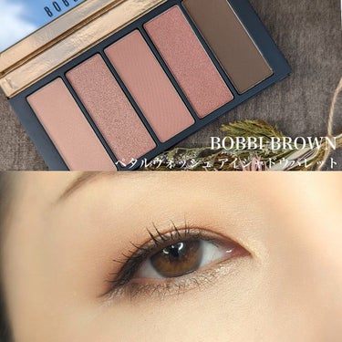 ペタル ウォッシュ アイシャドウ パレット /BOBBI BROWN/アイシャドウパレットを使ったクチコミ（1枚目）