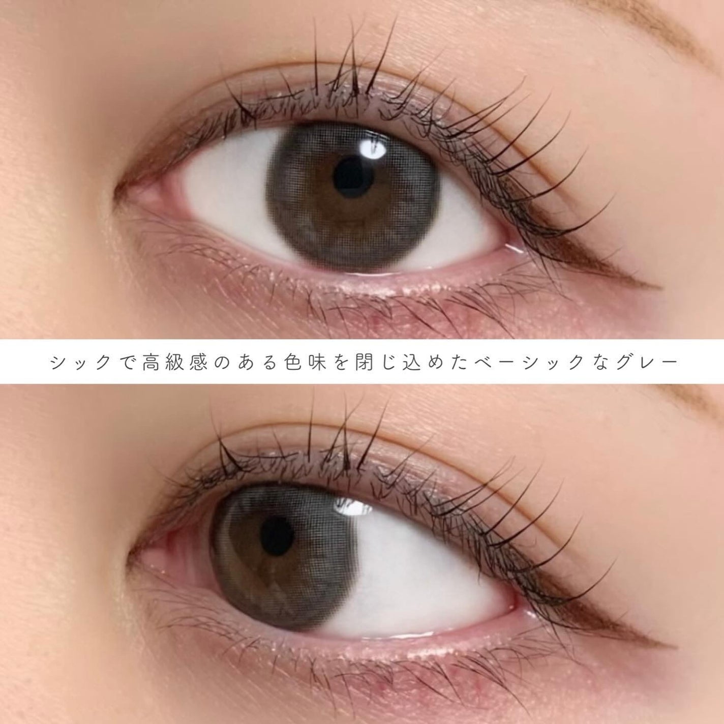 Selene/Gemhour lens/1ヶ月(1MONTH)カラコンを使ったクチコミ(5枚目)