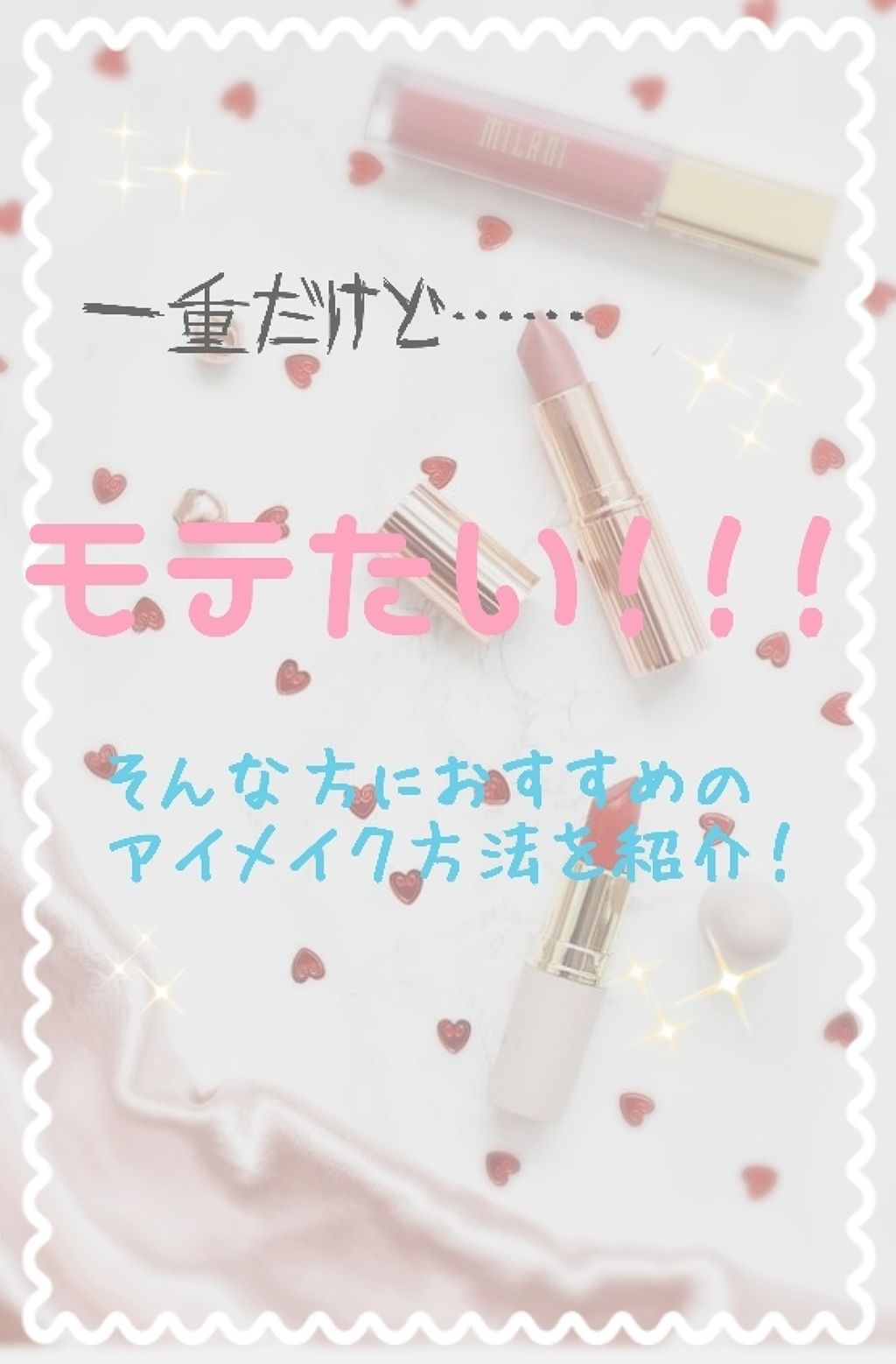 スキニーリッチシャドウ/excel/アイシャドウパレットを使ったクチコミ(1枚目)