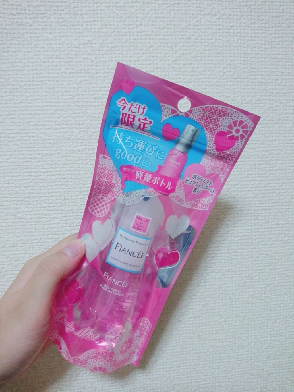 ボディミスト ピュアシャンプーの香り 限定ボトル/フィアンセ/香水(レディース)を使ったクチコミ（1枚目）