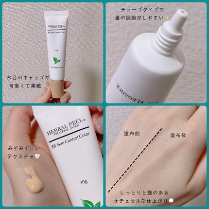 を使ったクチコミ(2枚目)