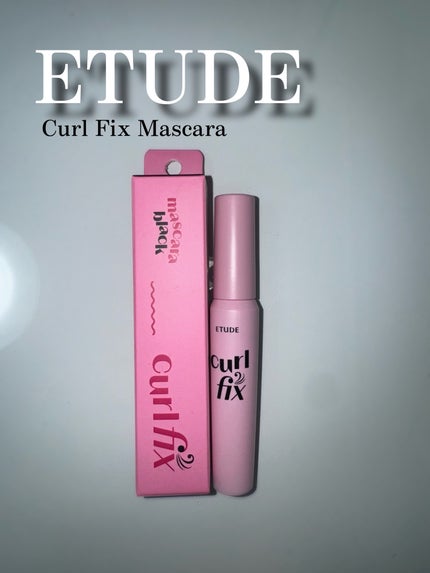 カールフィックスマスカラ/ETUDE/マスカラを使ったクチコミ(1枚目)