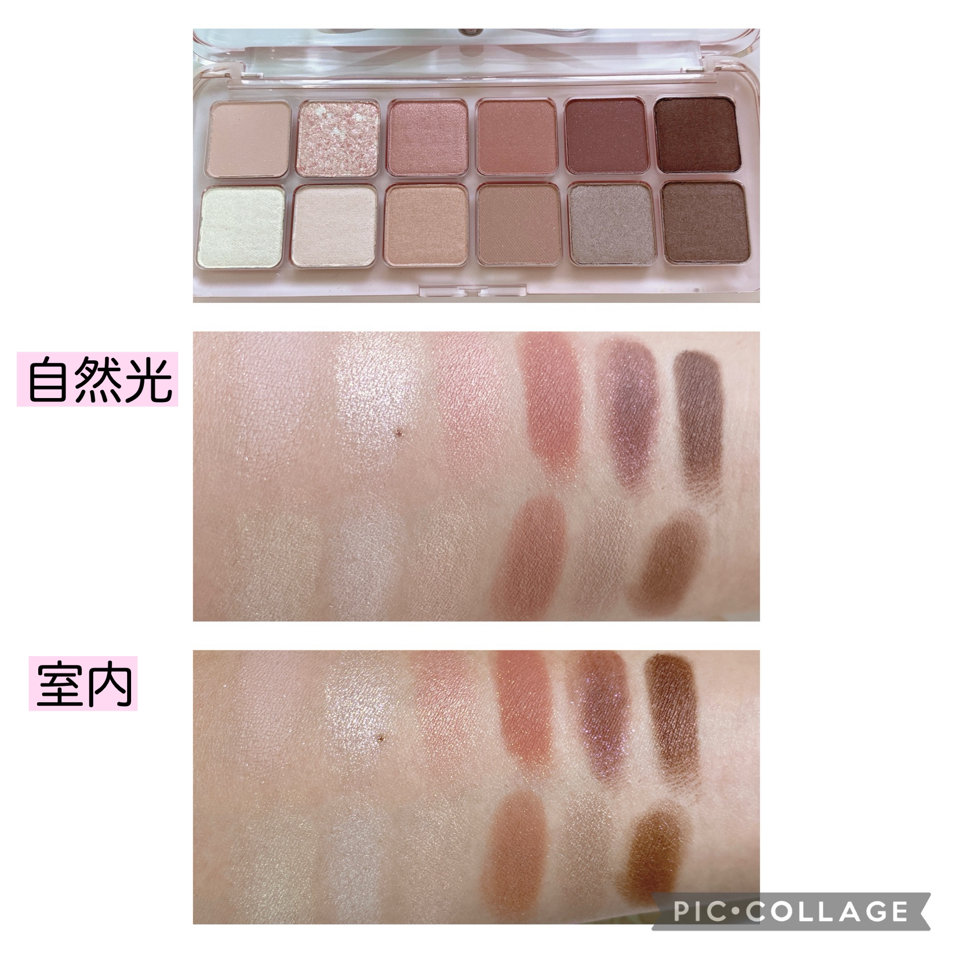 プロ アイ パレット エアー/CLIO/アイシャドウパレットを使ったクチコミ（3枚目）