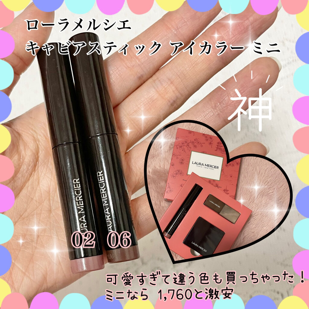 キャビアスティック アイカラー 02 Amethyst（ミニ）/ローラ メルシエ/スティックアイシャドウを使ったクチコミ（1枚目）